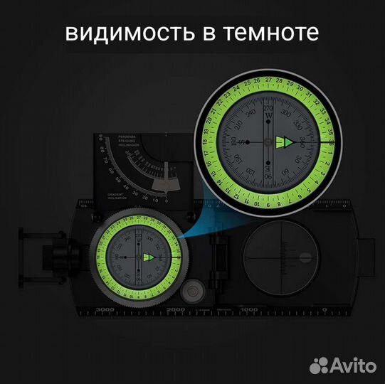 Компас профессиональный