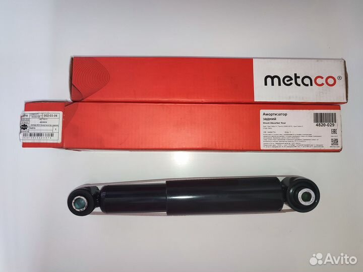 Амортизаторы задние опель астра Н хетчбек