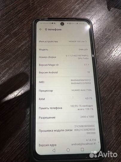 HONOR 10X Lite, 4/128 ГБ