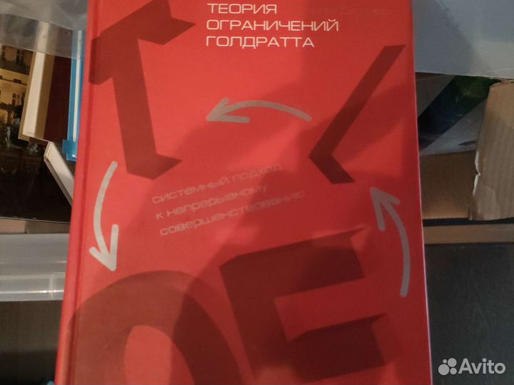 Книги по развитию бизнеса