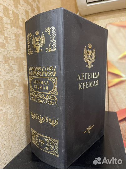 Коробка и бутылка