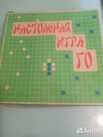 Настольная игра