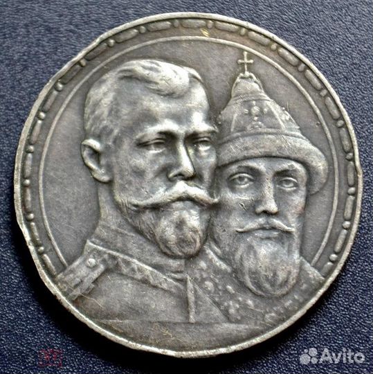 Монета 1 рубль 1913,серебро,5 рублей 1900 золото