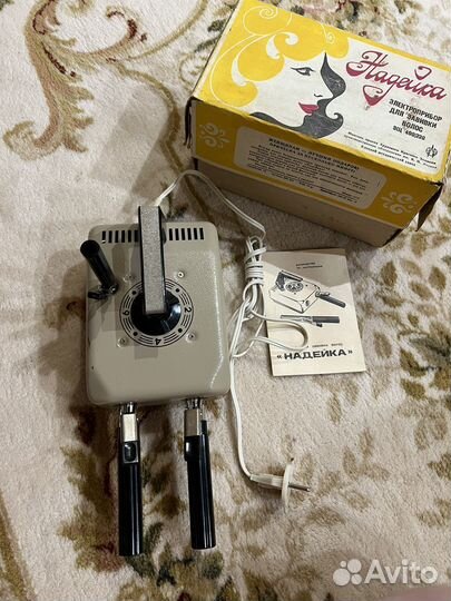 Щипцы Надейка новые СССР