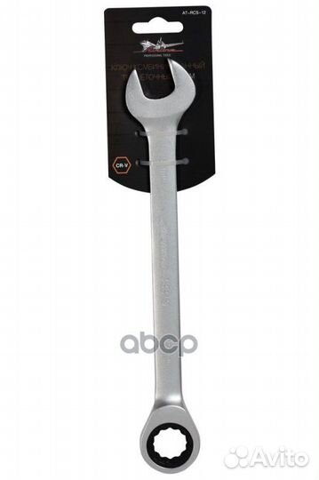 Ключ комбинированный трещоточный 19мм AT-RCS