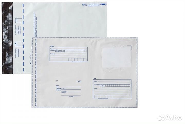 Почтовые пакеты Почты России