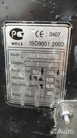 Баджер HL 370