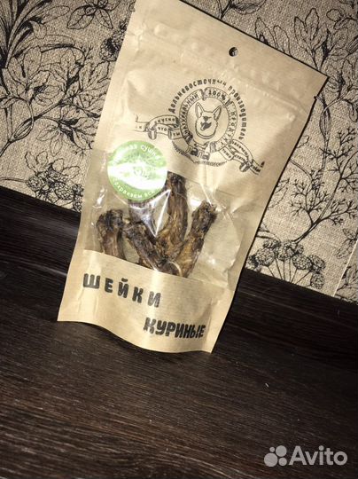 Лакомства для собак