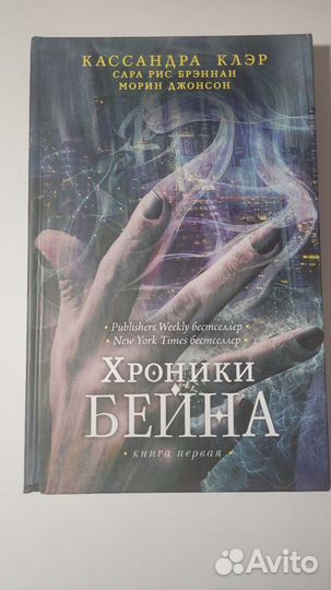 Цикл книг 