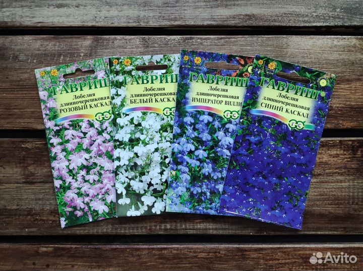 Семена однолетних цветов