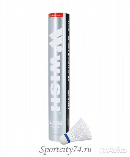 Набор воланов для бадминтона Wish S-350 12шт