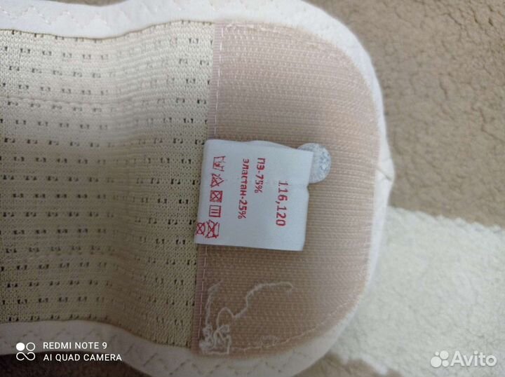 Бандаж для беременных новый