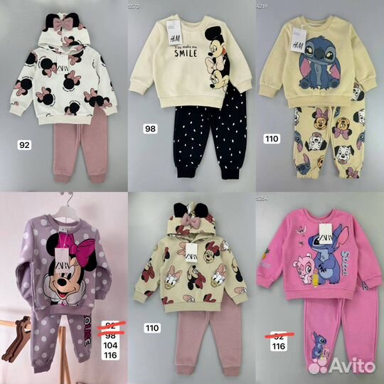 Костюмчики на девочку