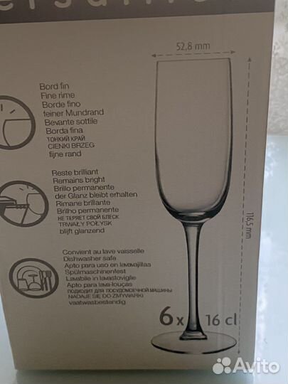 Набор фужеров для шампанского Versailles luminarc