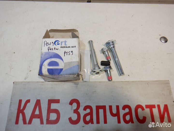 Направляющая суппорта Peugeot Partner M59