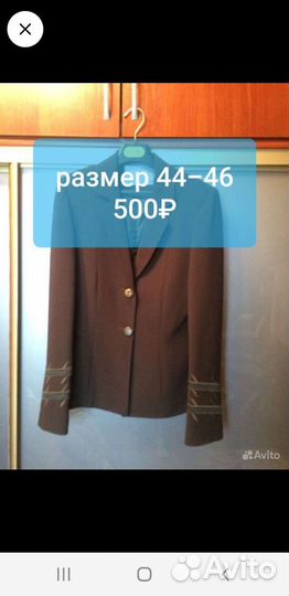 Пиджак женский