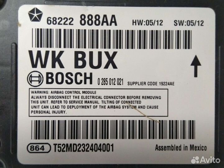 Jeep Grand Cherokee 2014+ блок управления airbag