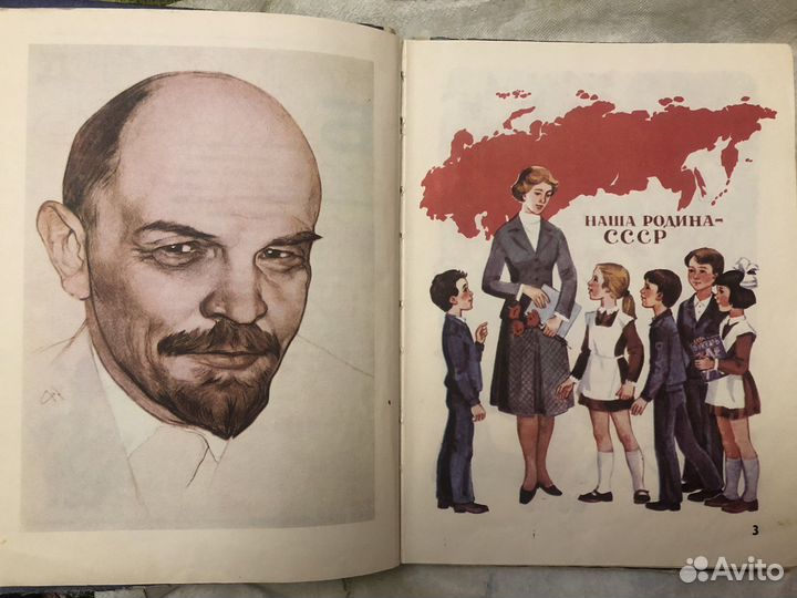 Букварь СССР В.Горецкий 1985 год