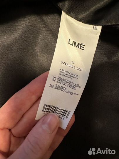 Костюм брючный Lime