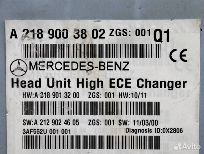 Команд w218 CLS-class 642.853 bluetec 2012