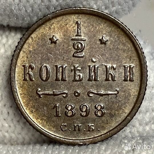 Медные монеты Российской Империи и СССР