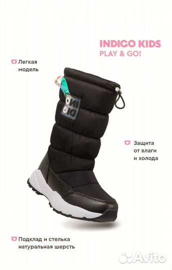 Дутики высокие 37