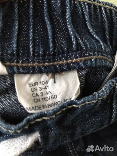 Джинсы на мальчика 86-92, 110