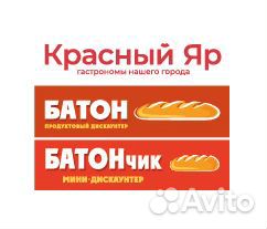 Контролер торгового зала (г. Кодинск)