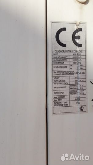 Кондиционер MUB-48HR Б/У
