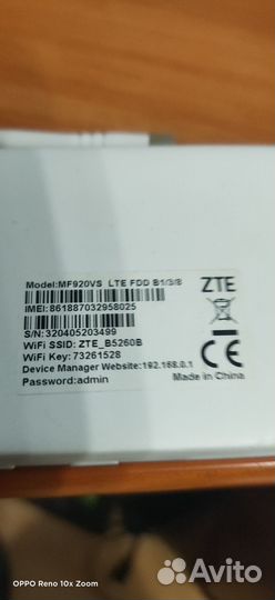 Роутер 4g, ZTE mf920vs