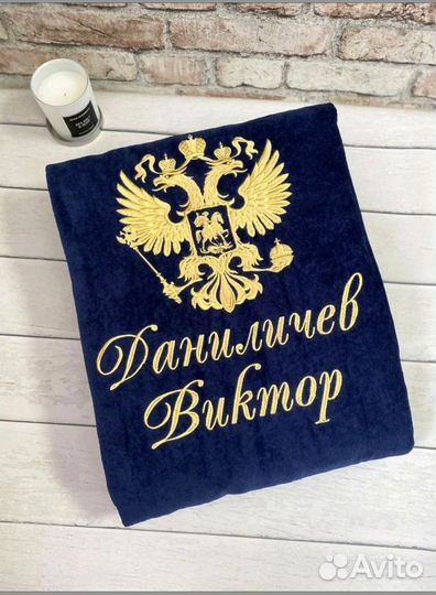 Халат мужской