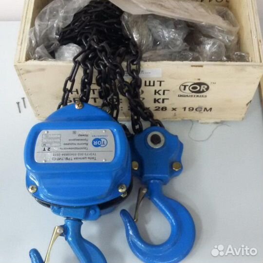 Таль ручная шестеренная 0,5тх6М