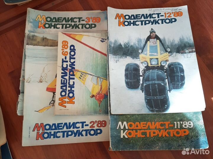 Журнал Моделист конструктор 1989г. N2,3,5,11,12