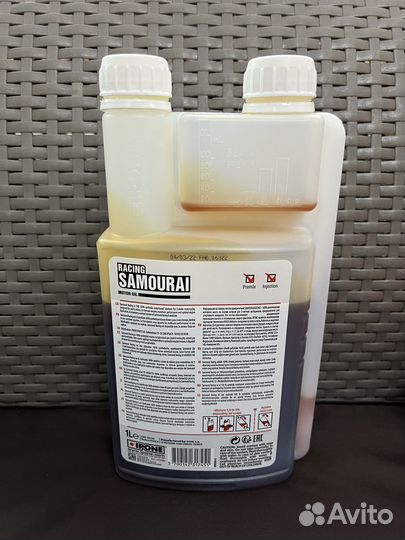 Ipone Samourai Масло для 2т