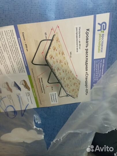 Раскладушка с матрасом детская