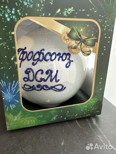 Новогодние шары Метрополитен