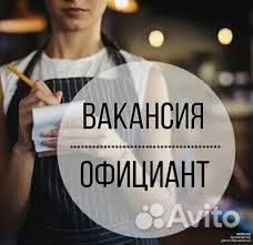 Оператор доставки