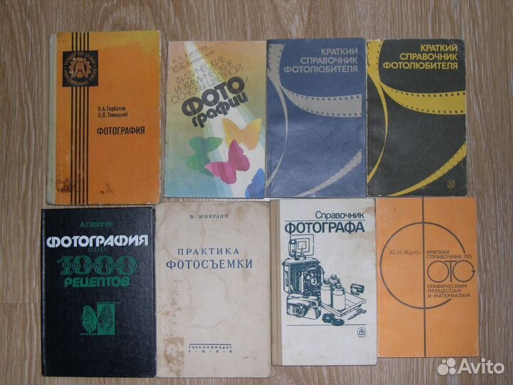 Книги по фото