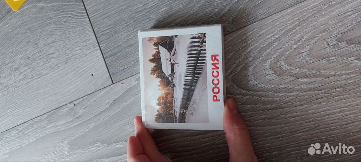 Карточки Домана