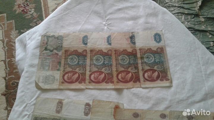 Банкноты СССР