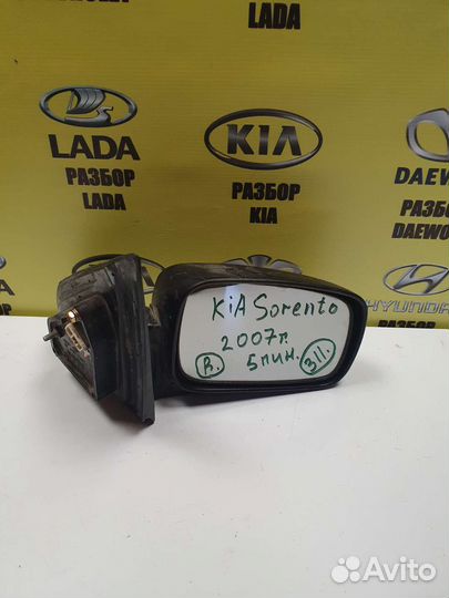Зеркало правое kia Sorento 2007г.- 311