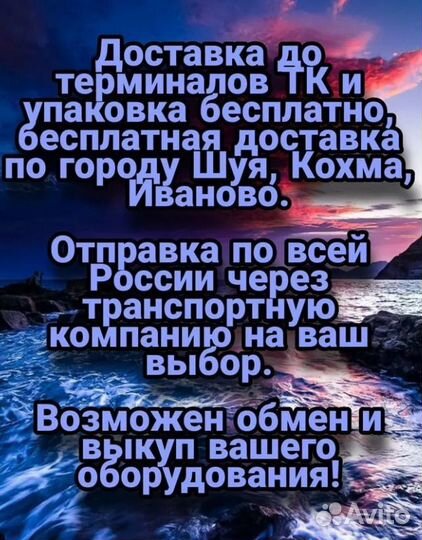 Бейкорезка Red Shark RS-801A