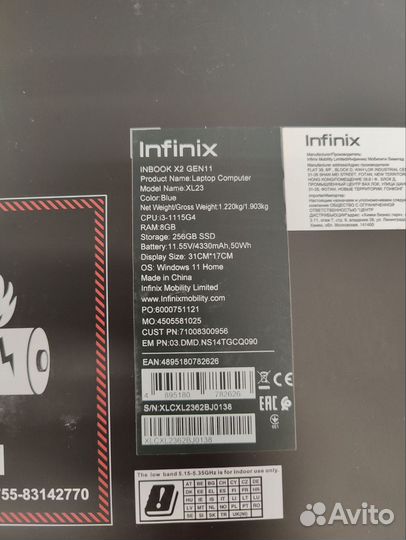 Ноутбук Infinix InBook 14