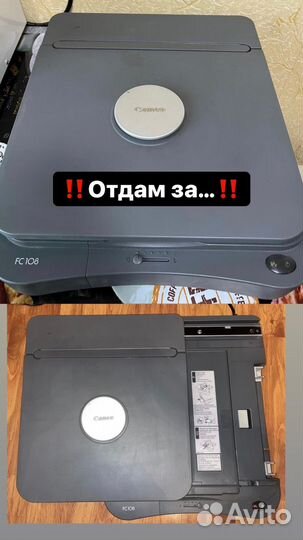 Принтер