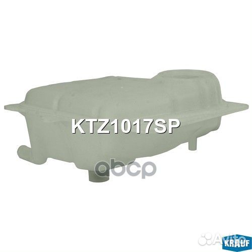 Бачок расширительный