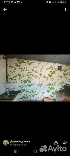 Прицеп фудтрак