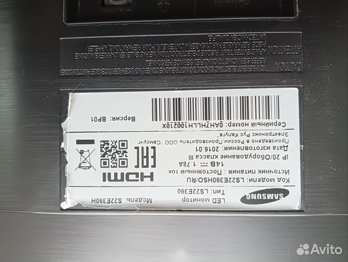 Монитор samsung 22 дюйма