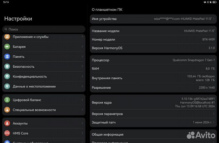 Планшет Huawei matepad 11.5 8\128Gb как новый