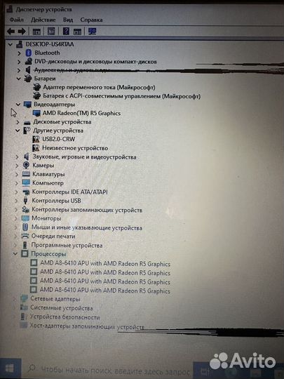 Ноутбук Lenovo G50-45 на Amd A8