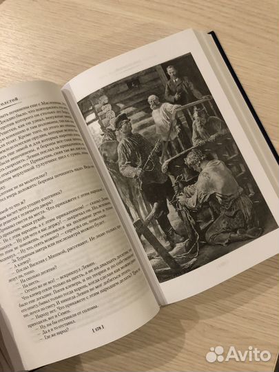 Лев Толстой 